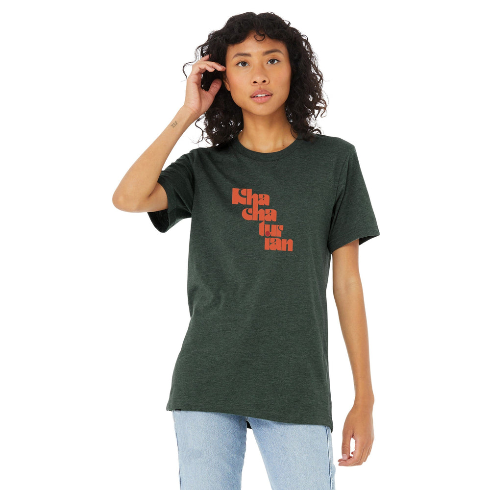 khachaturian: wordmark classic tee