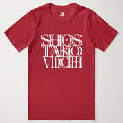 Shostakovich: Doubles T-Shirt