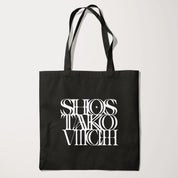 Dmitri Shostakovich: Doubles Tote